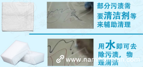 立刻幫你解決清潔煩惱，納米海綿相比傳統(tǒng)抹布省時(shí)省力90%！